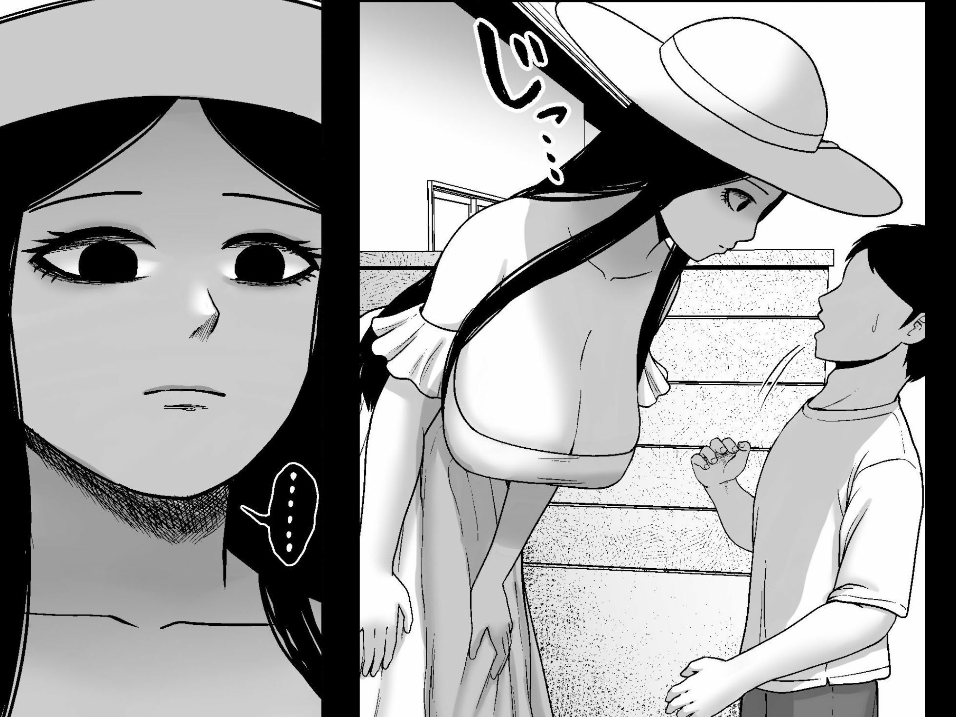 禍異物語  ー八尺様？編ー - サンプル画像 3