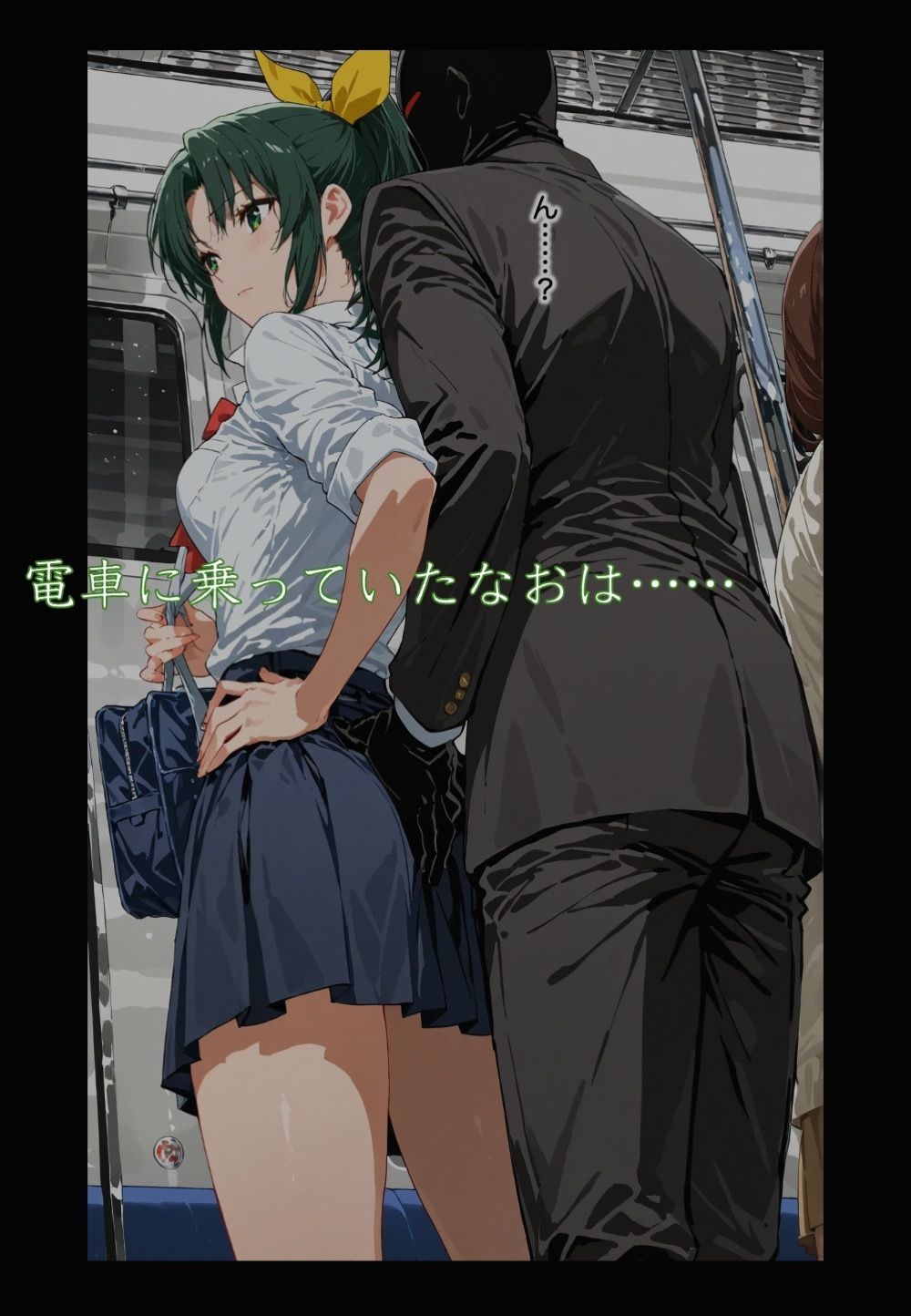 風はまっすぐ、なお吹く 1 - サンプル画像 2