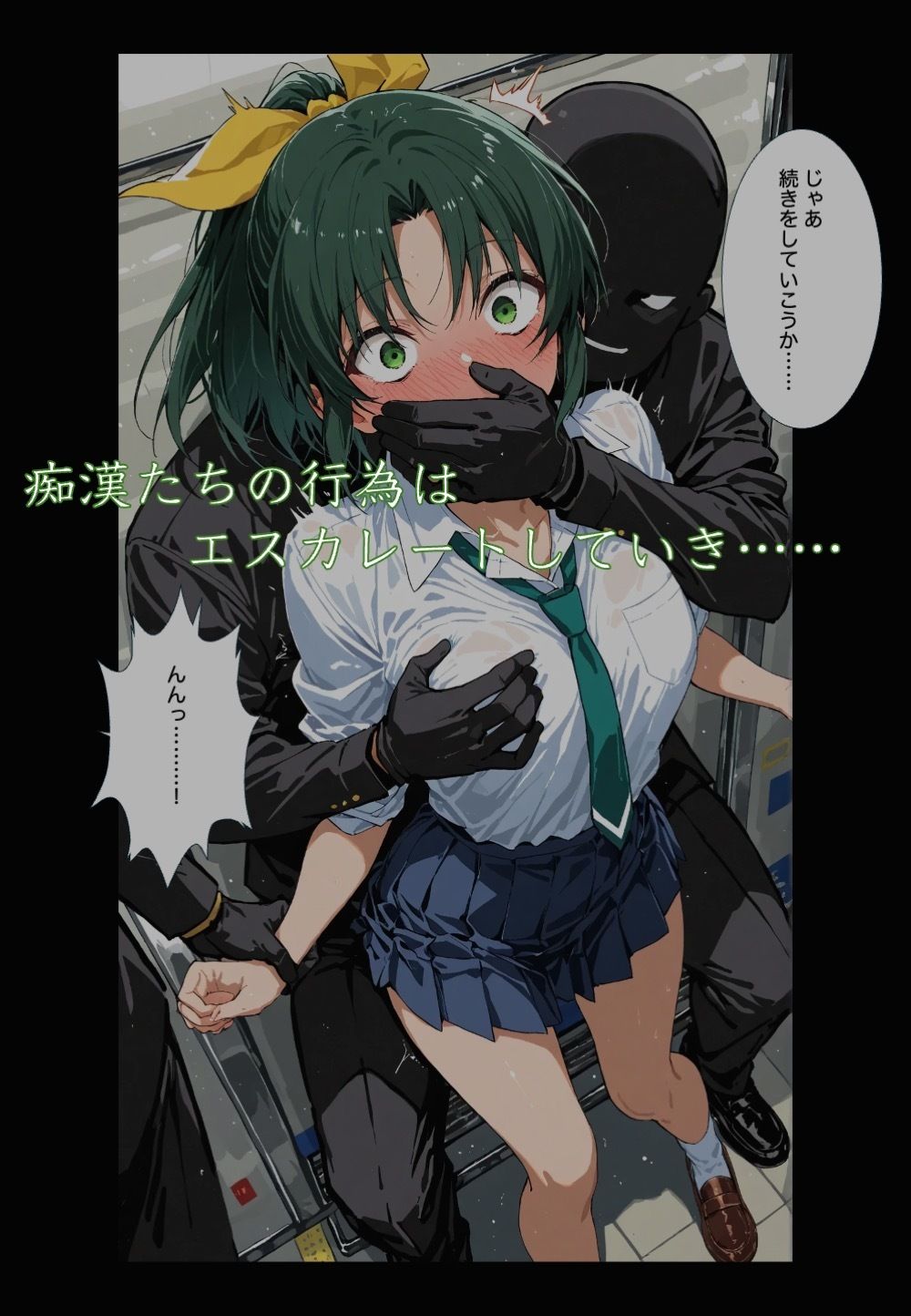 風はまっすぐ、なお吹く 1 - サンプル画像 5