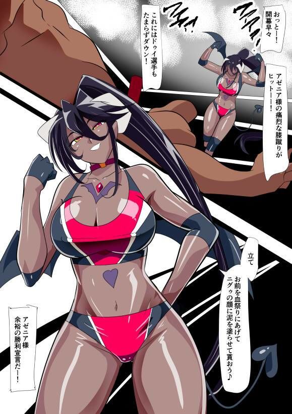 魔王の花嫁 快楽帝ニグゥ編（2） - サンプル画像 3