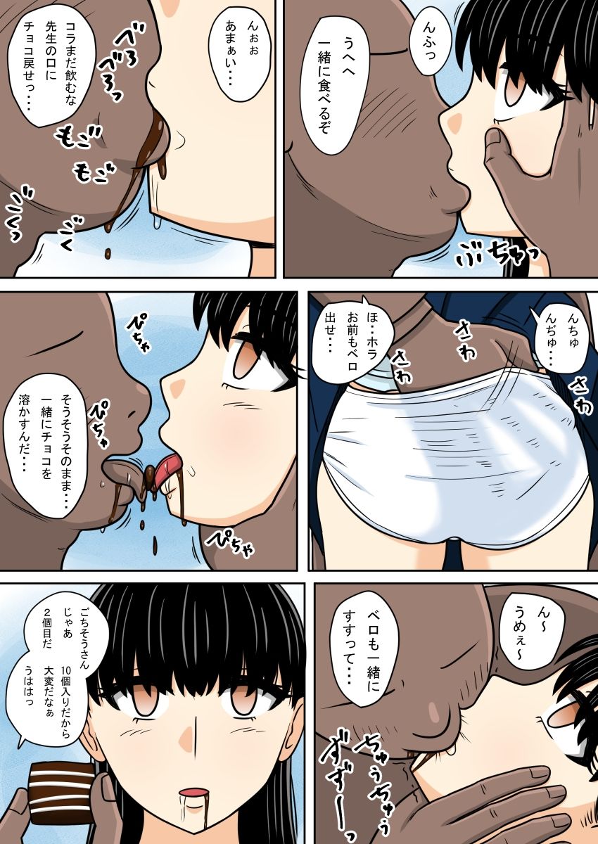 FANBOXまとめ  2025 - サンプル画像 2