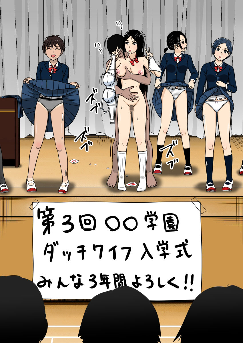 FANBOXまとめ  2025 - サンプル画像 4