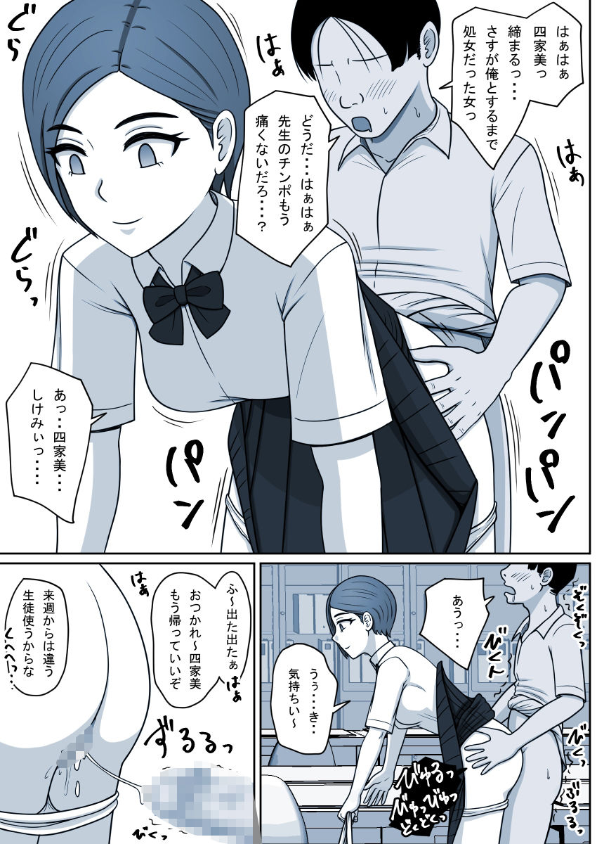 FANBOXまとめ  2025 - サンプル画像 9