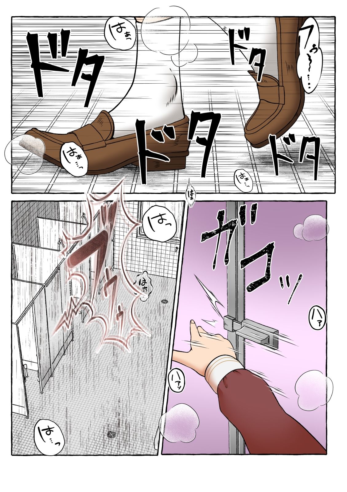 コミッションまとめ（スカトロ系） - サンプル画像 3