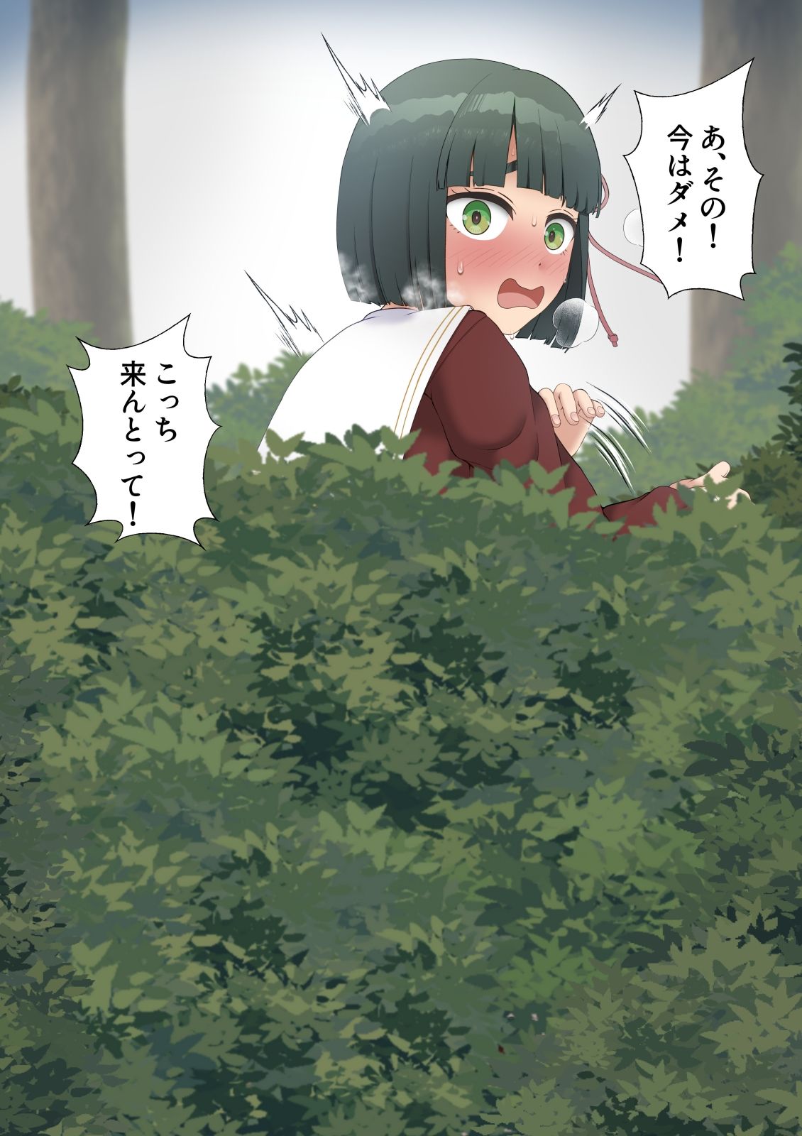 コミッションまとめ（スカトロ系） - サンプル画像 5