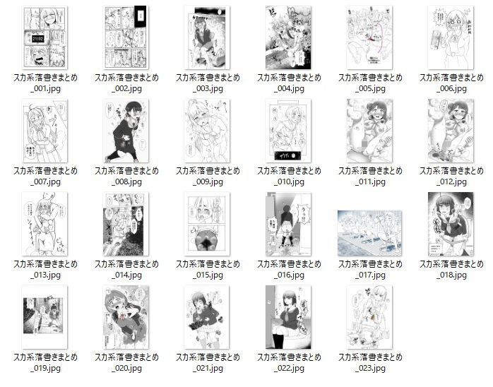 コミッションまとめ（スカトロ系） - サンプル画像 6