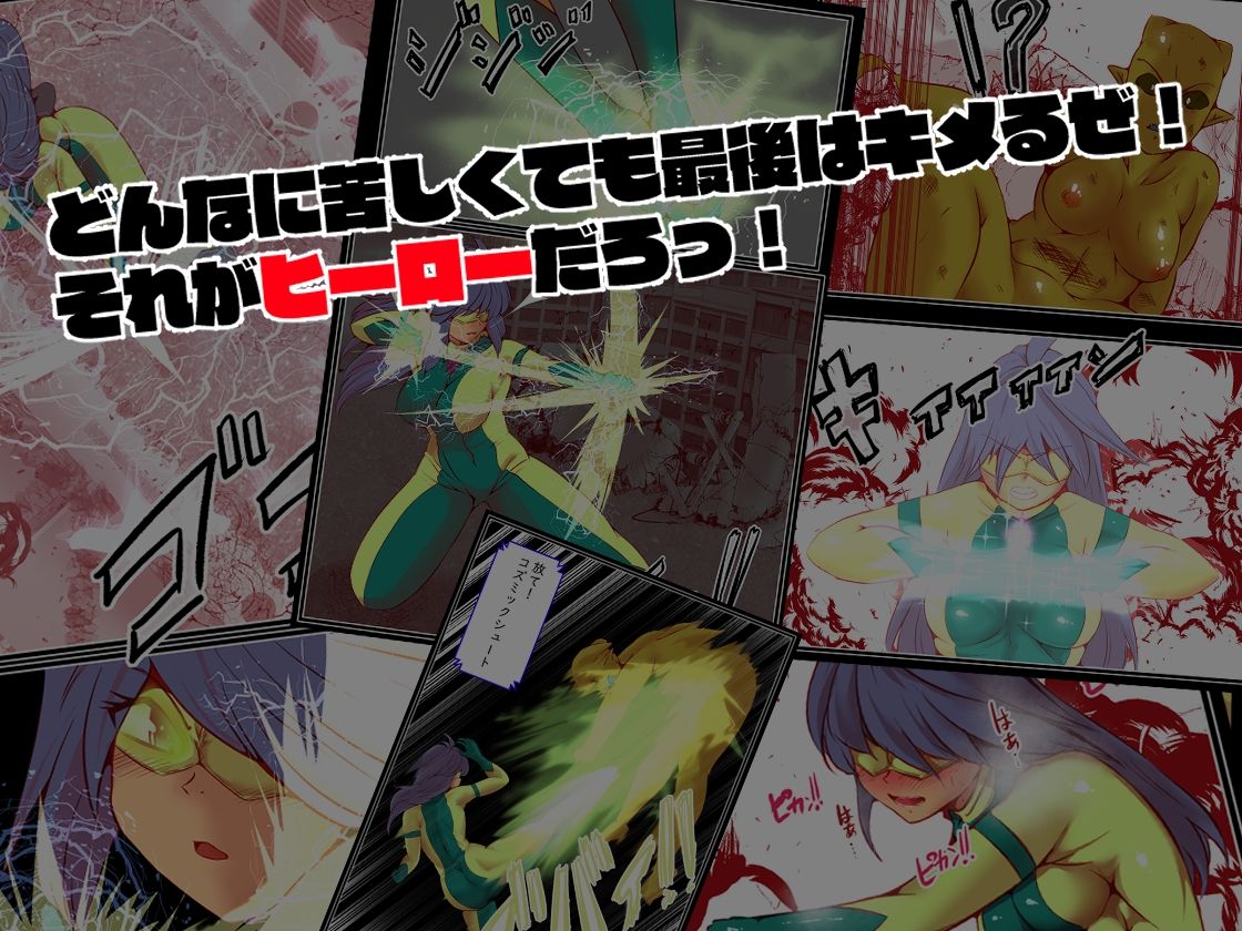 エターナルガーディアン  フィオリス - サンプル画像 8