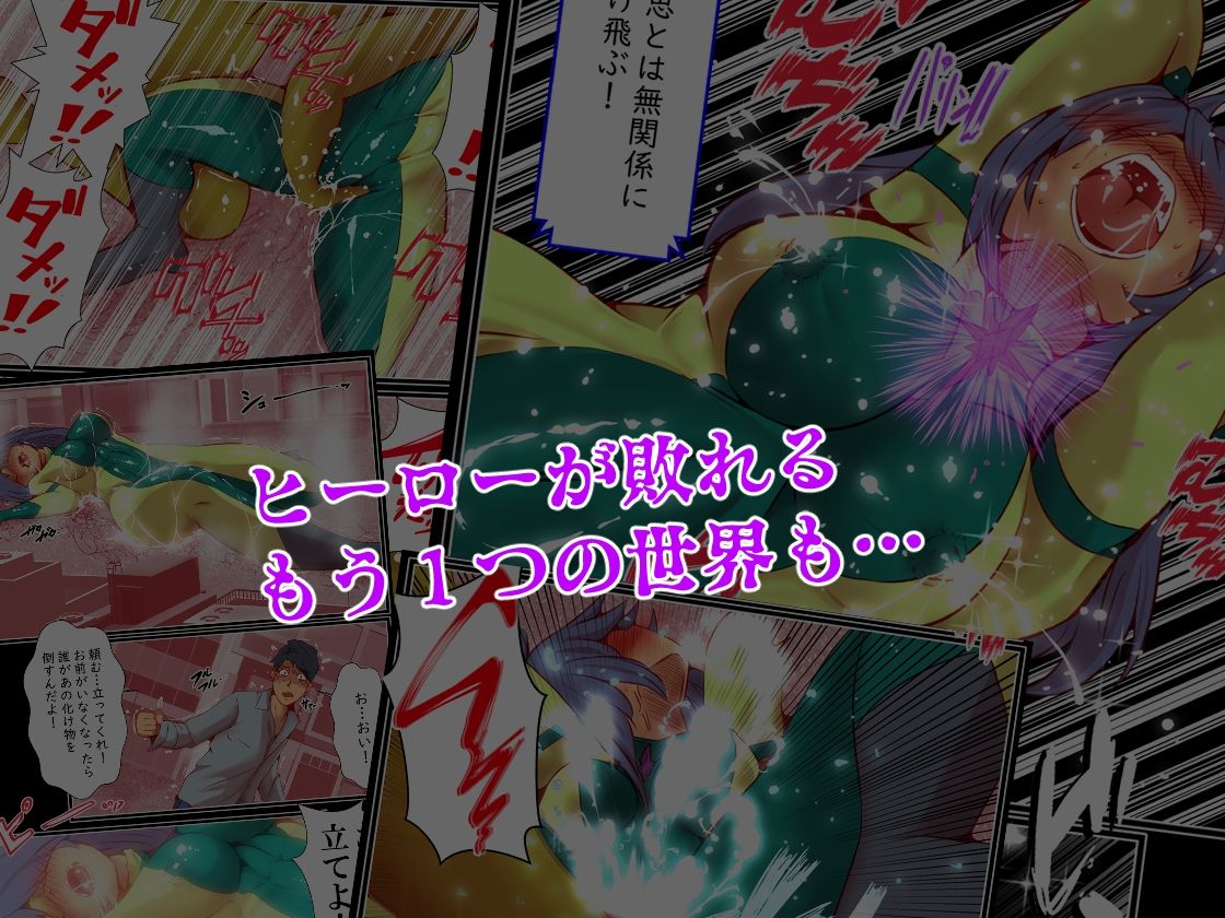 エターナルガーディアン  フィオリス - サンプル画像 10