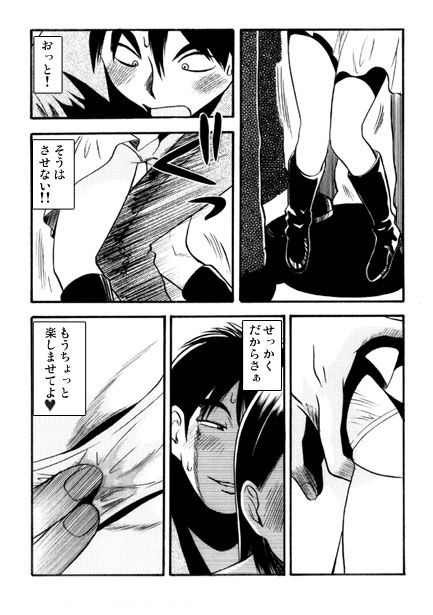 再会 - サンプル画像 3