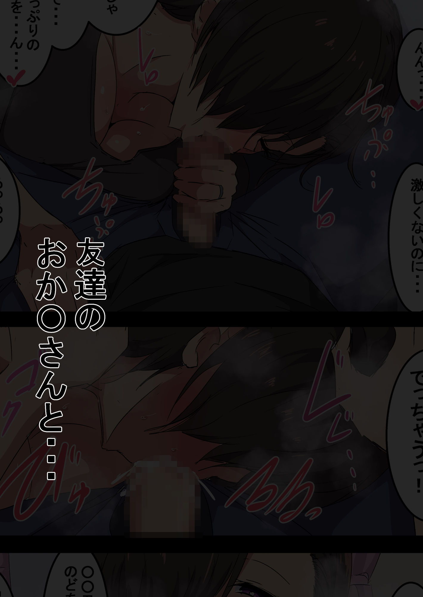 吾収秀彰短編集2 - サンプル画像 6