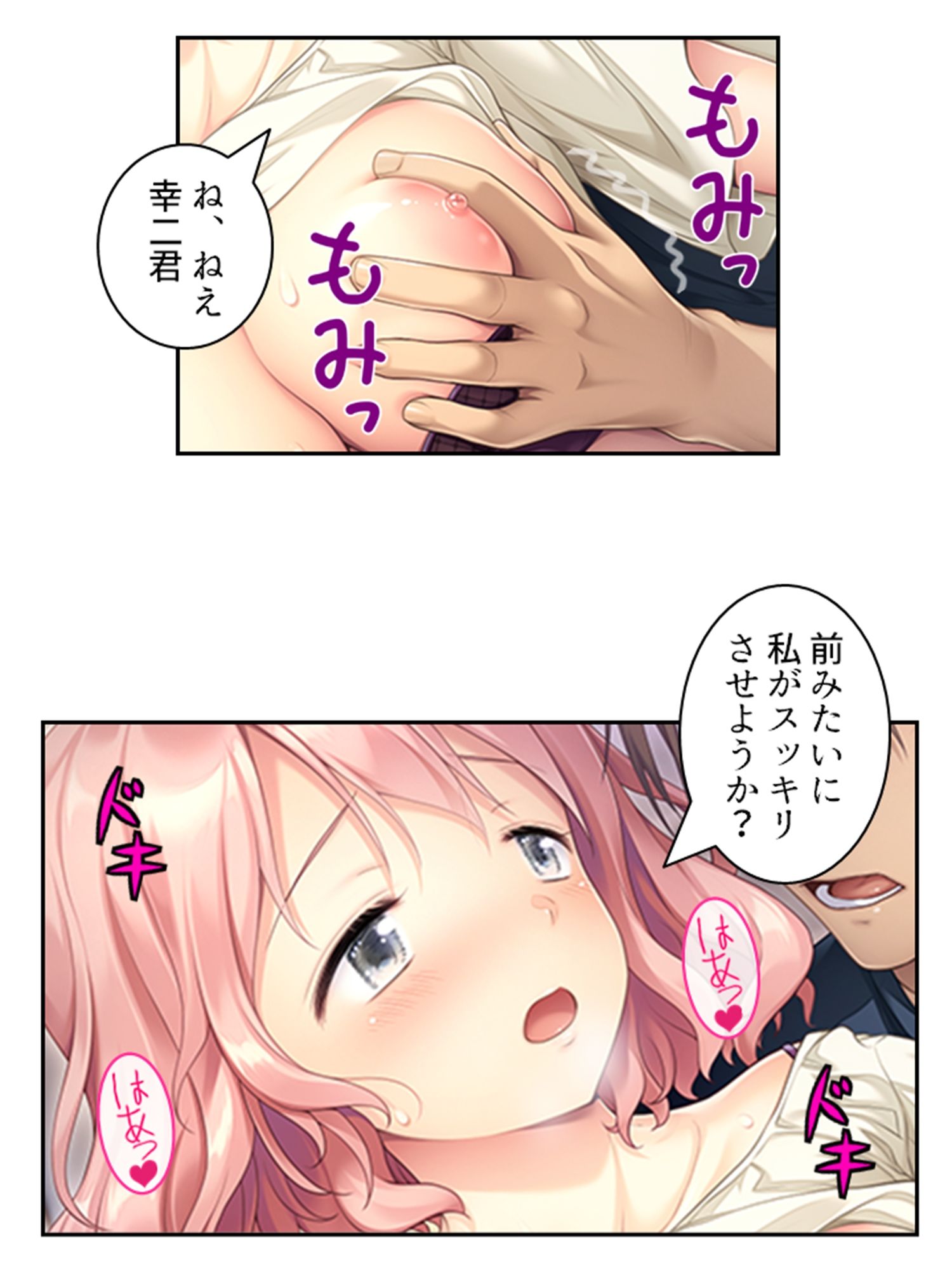 出来損ないの俺がエリート兄貴の嫁を孕ませるってよ！ ＜総集編＞ - サンプル画像 3