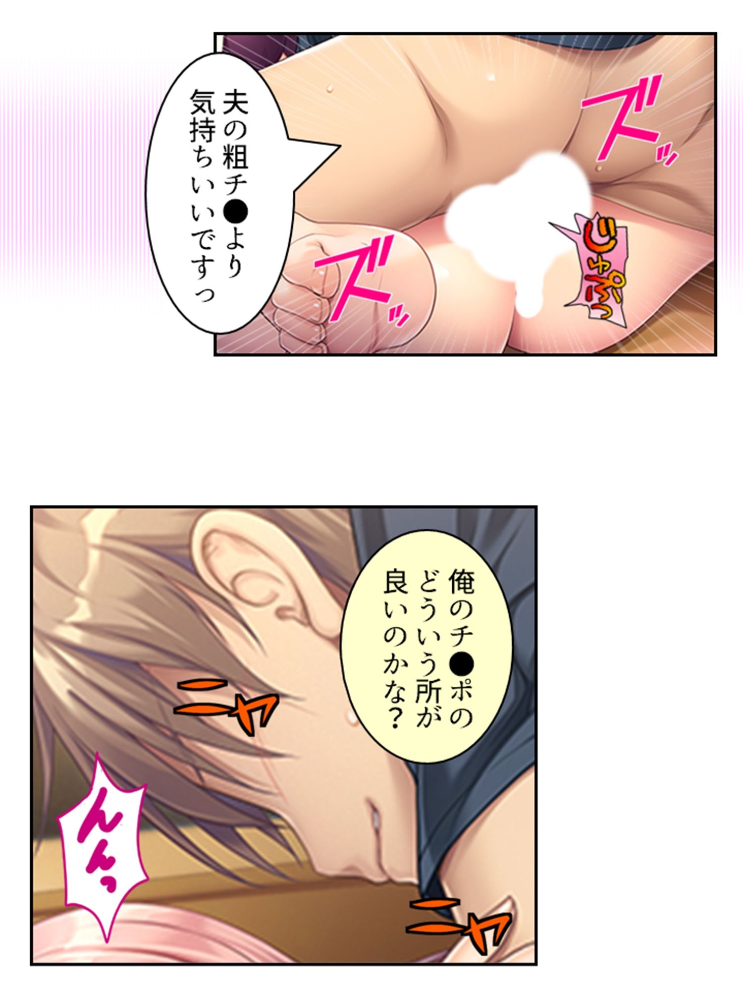 出来損ないの俺がエリート兄貴の嫁を孕ませるってよ！ ＜総集編＞ - サンプル画像 4