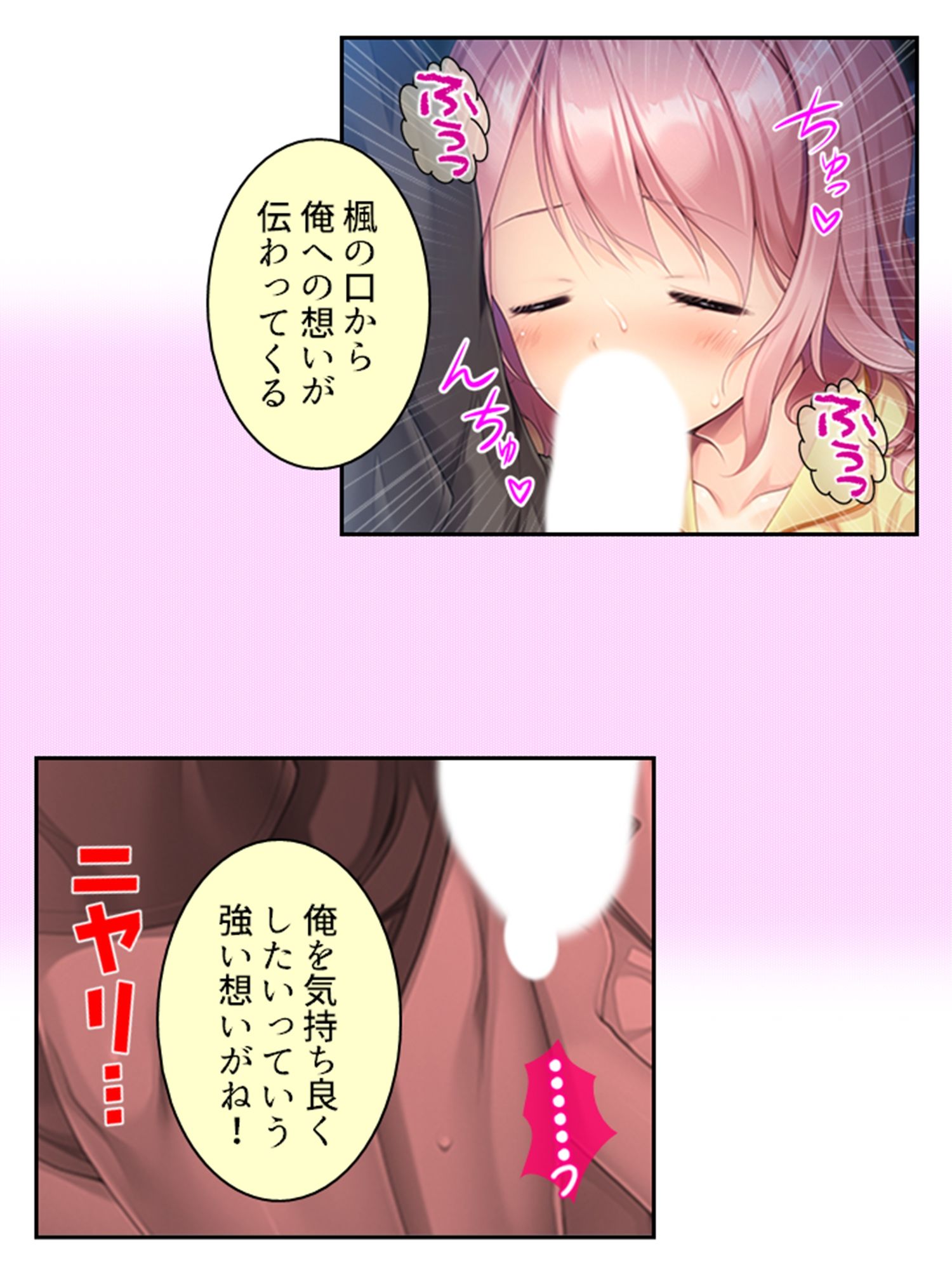 出来損ないの俺がエリート兄貴の嫁を孕ませるってよ！ ＜総集編＞ - サンプル画像 7