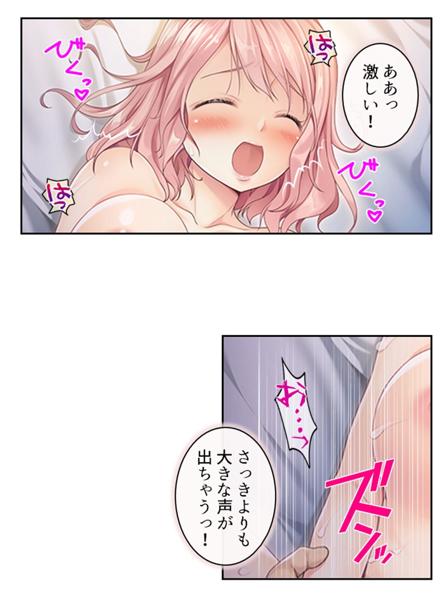 出来損ないの俺がエリート兄貴の嫁を孕ませるってよ！ ＜総集編＞ - サンプル画像 8