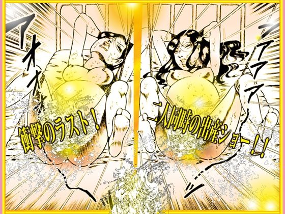 「闇の淫虐師  終わりなき闇の宴」 - サンプル画像 9