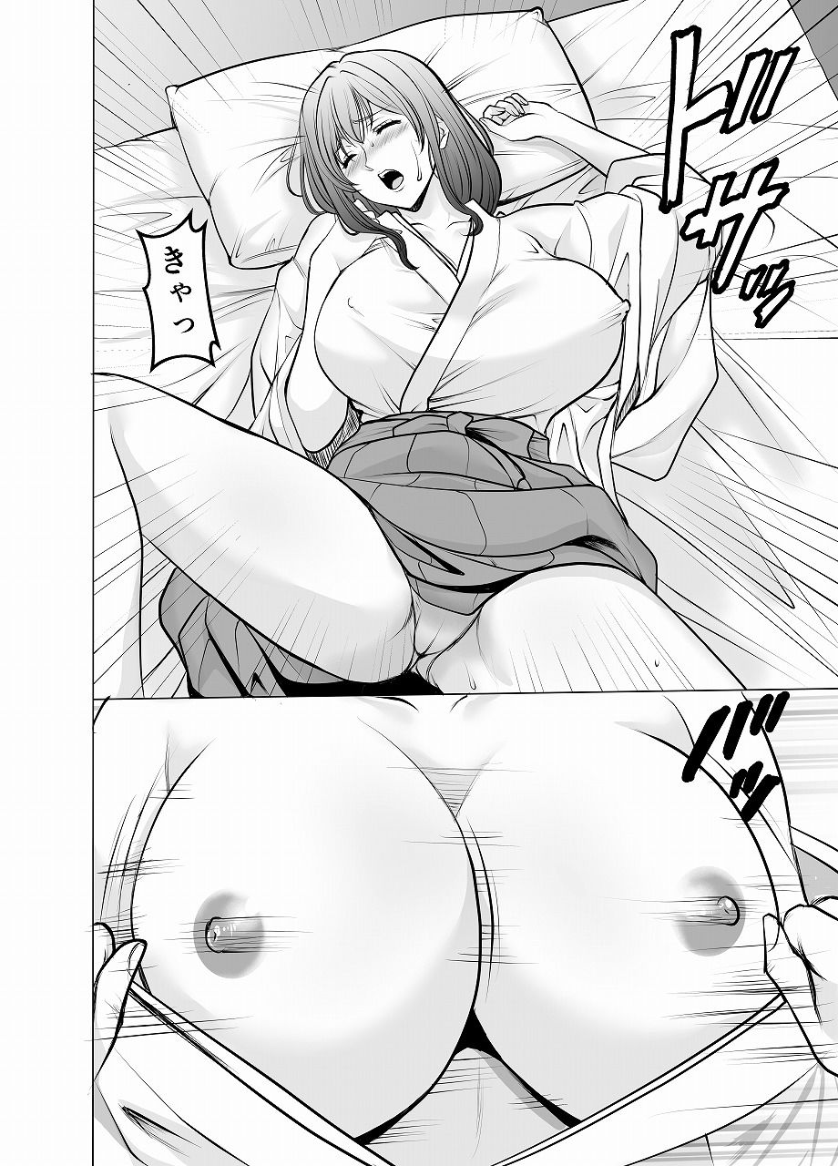 人妻陰陽師サクヤ2  淫堕篇 - サンプル画像 3