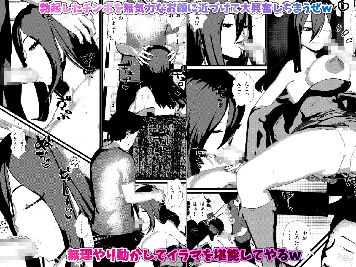 母娘丼コンセプトカフェ＆無表情クールコンカフェ総集編＜1＞＜2＞＜3＞ - サンプル画像 7