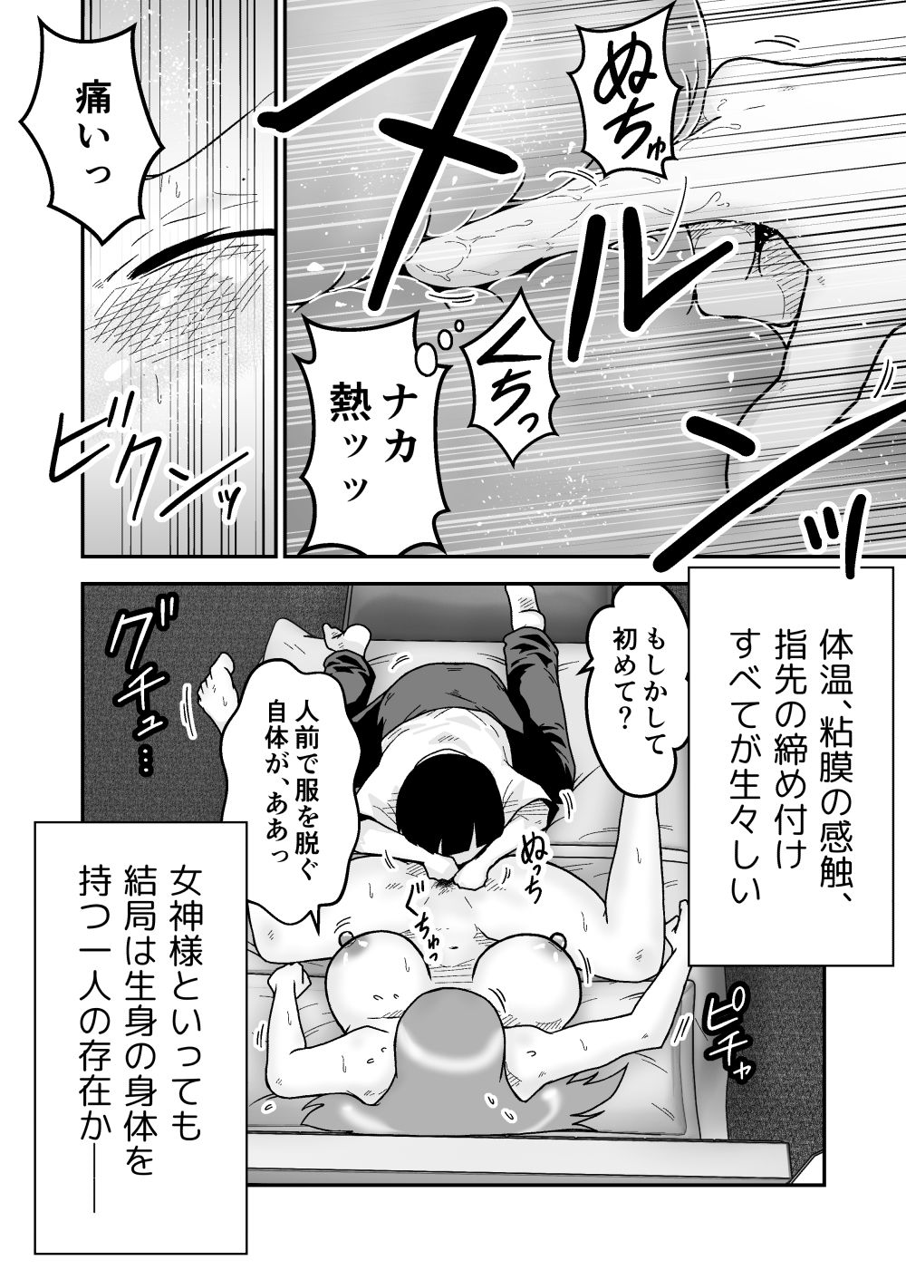 ギャラリークラフト総集編2024-2025オリジナル編5 - サンプル画像 1