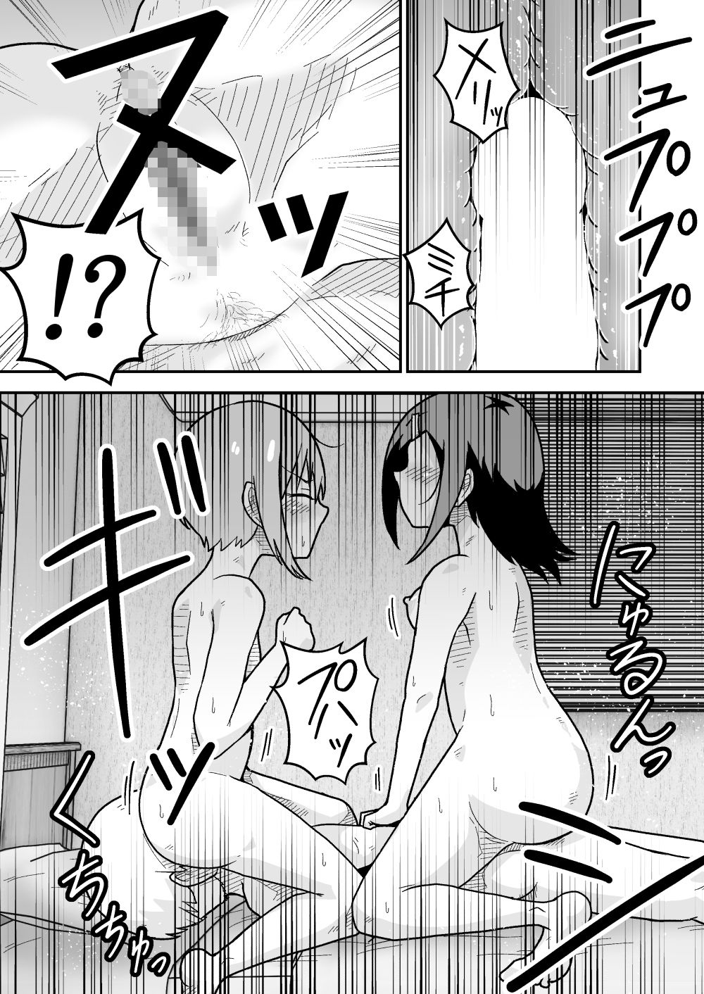 ギャラリークラフト総集編2024-2025オリジナル編5 - サンプル画像 3