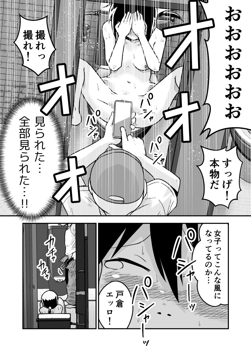 ギャラリークラフト総集編2024-2025オリジナル編5 - サンプル画像 7