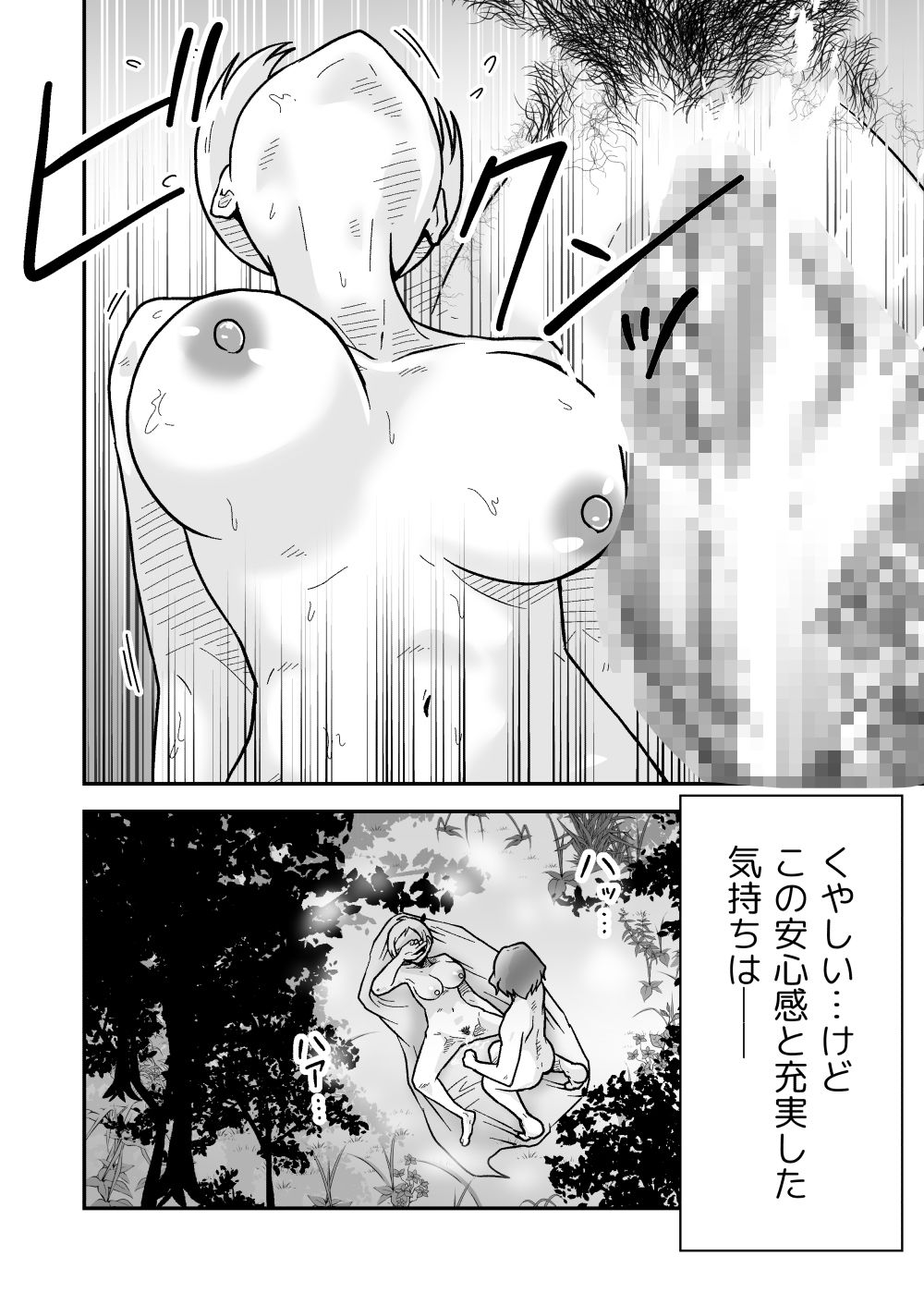 ギャラリークラフト総集編2024-2025オリジナル編5 - サンプル画像 8