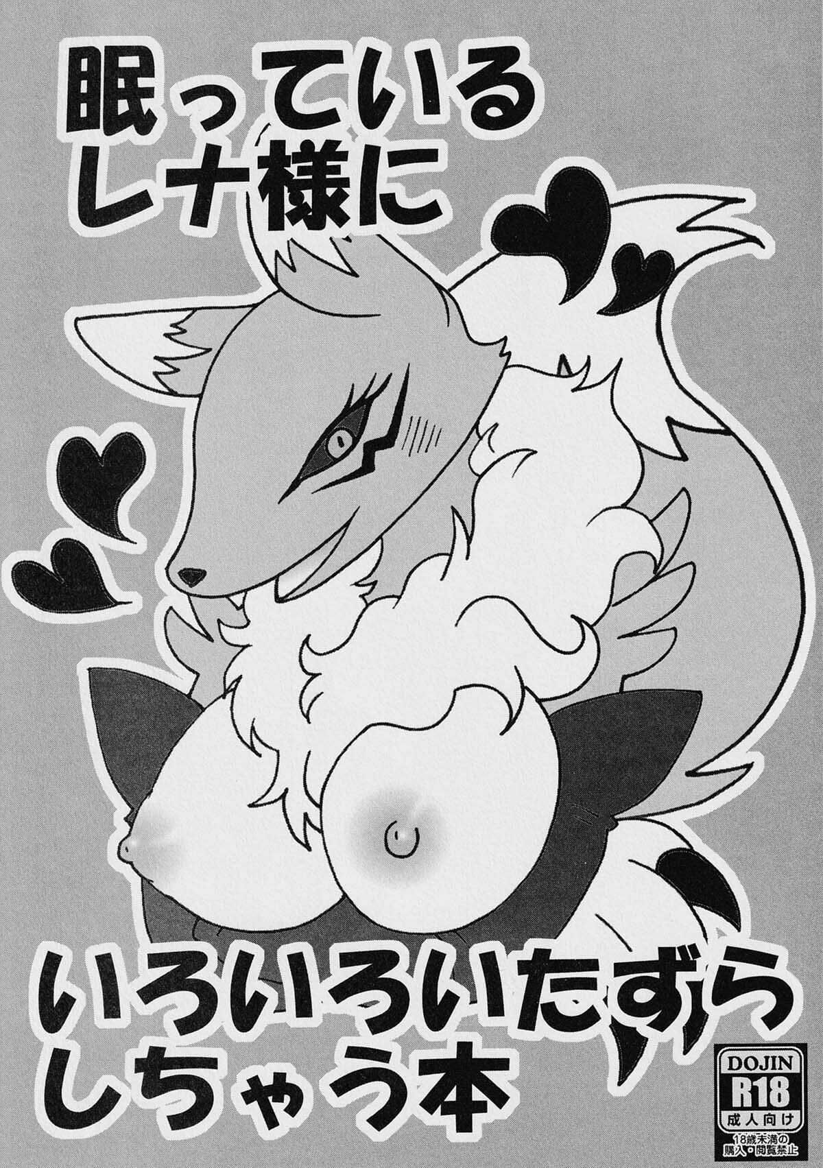 どっちが好みでショー - サンプル画像 3