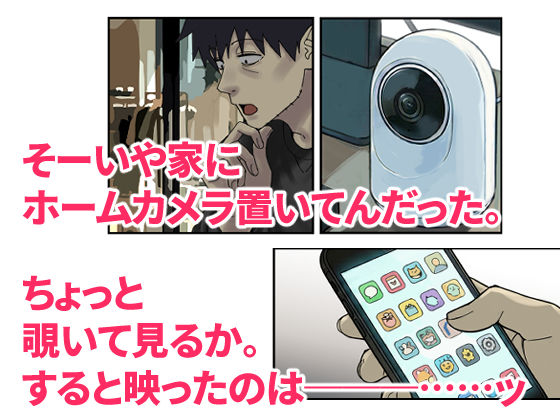 俺の部屋に入り浸ってるチョロそうなギャル●●をハメる。2 - サンプル画像 3