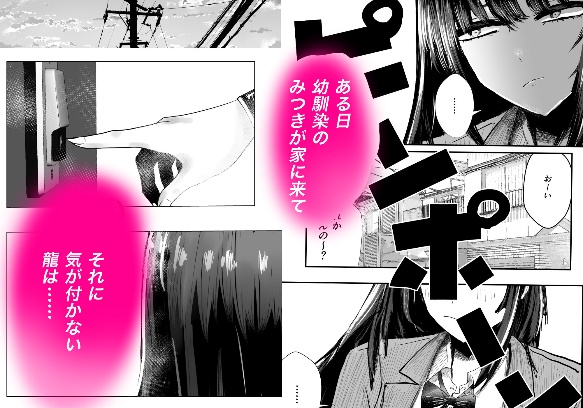関西弁の幼馴染とエロ動画を見る - サンプル画像 1