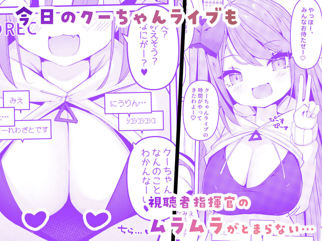 ヨガぱみゃどすけべフィットネス - サンプル画像 1