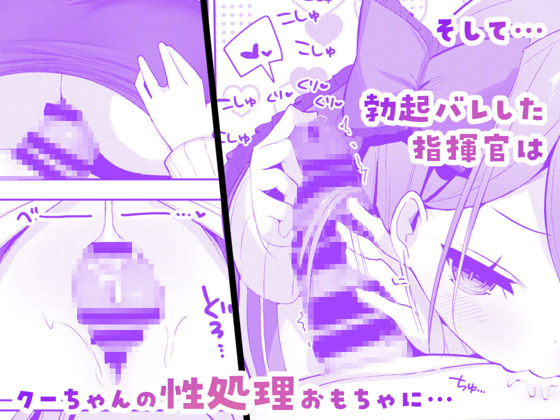 ヨガぱみゃどすけべフィットネス - サンプル画像 3