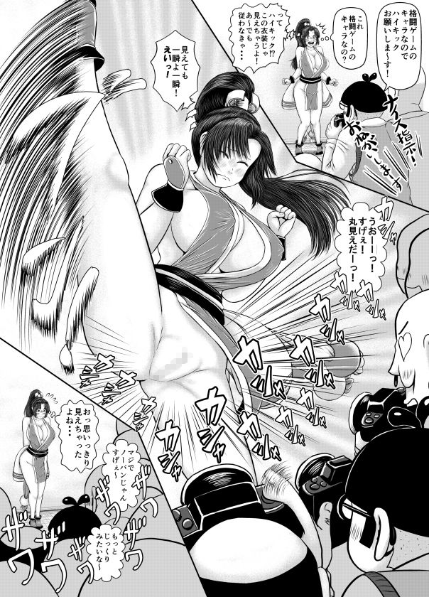 Skebまとめ3 - サンプル画像 4