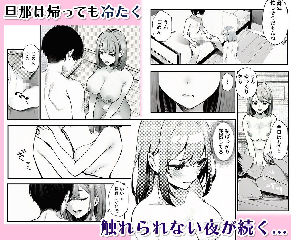 人妻か？隣の大学生に二重生活ハ？レて - サンプル画像 3