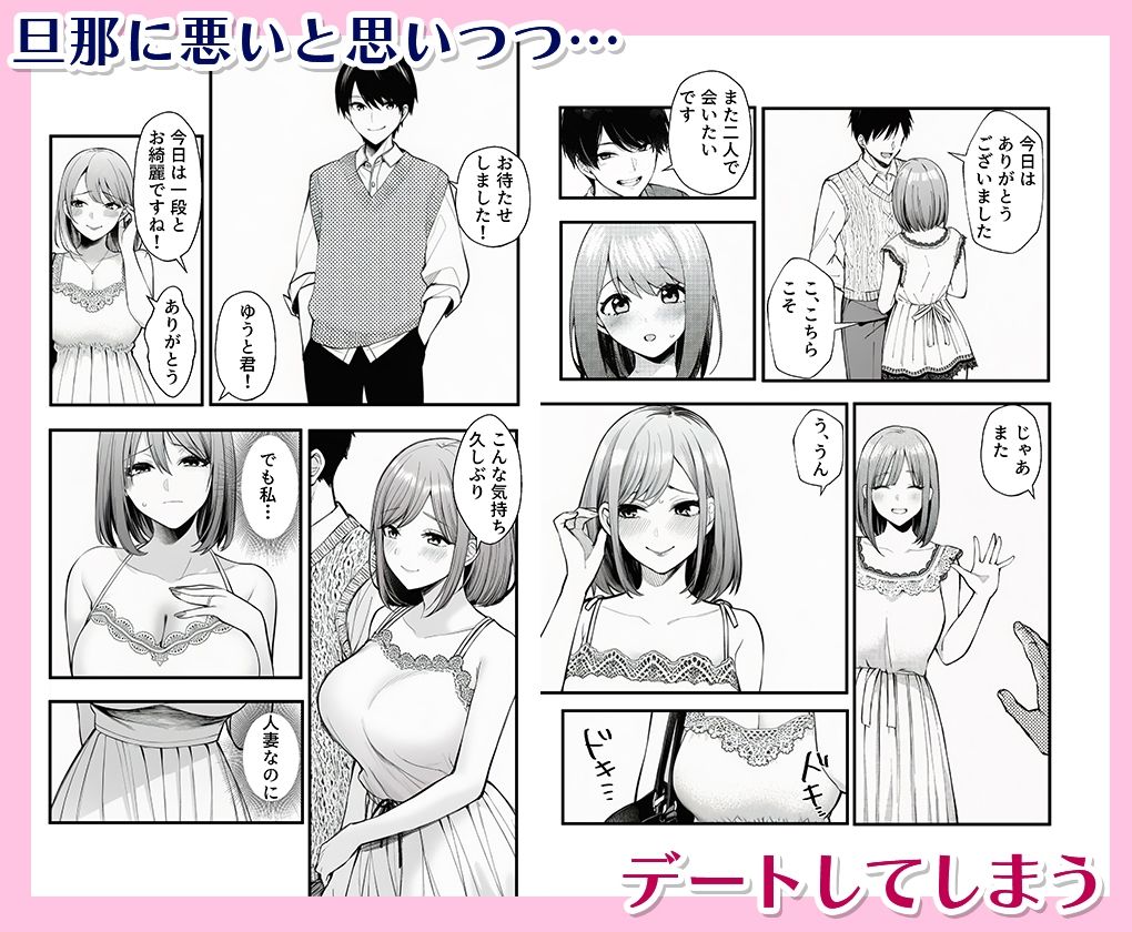 人妻か？隣の大学生に二重生活ハ？レて - サンプル画像 7