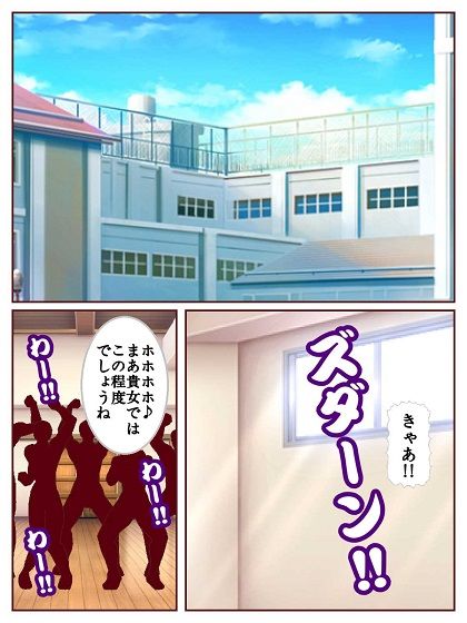 参上！！けっこうなお姉さま 〜難敵登場！？女仕置き教師フレックス仮面〜 - サンプル画像 3