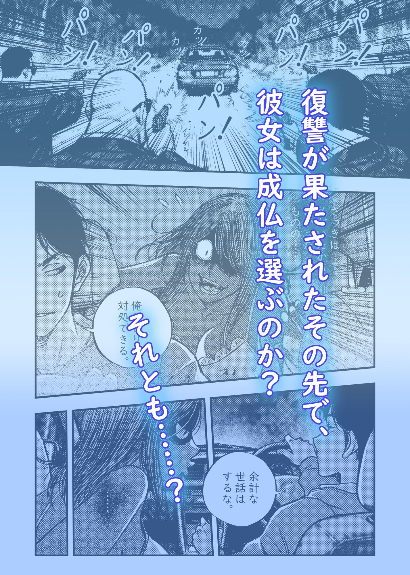 安いアパート（2） - サンプル画像 8