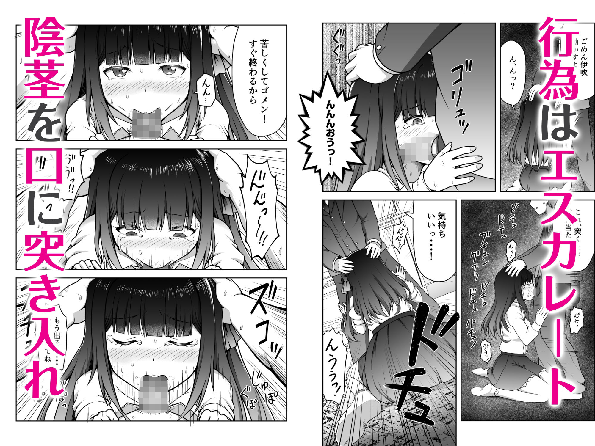 許嫁はフェラチオの天使 - サンプル画像 2