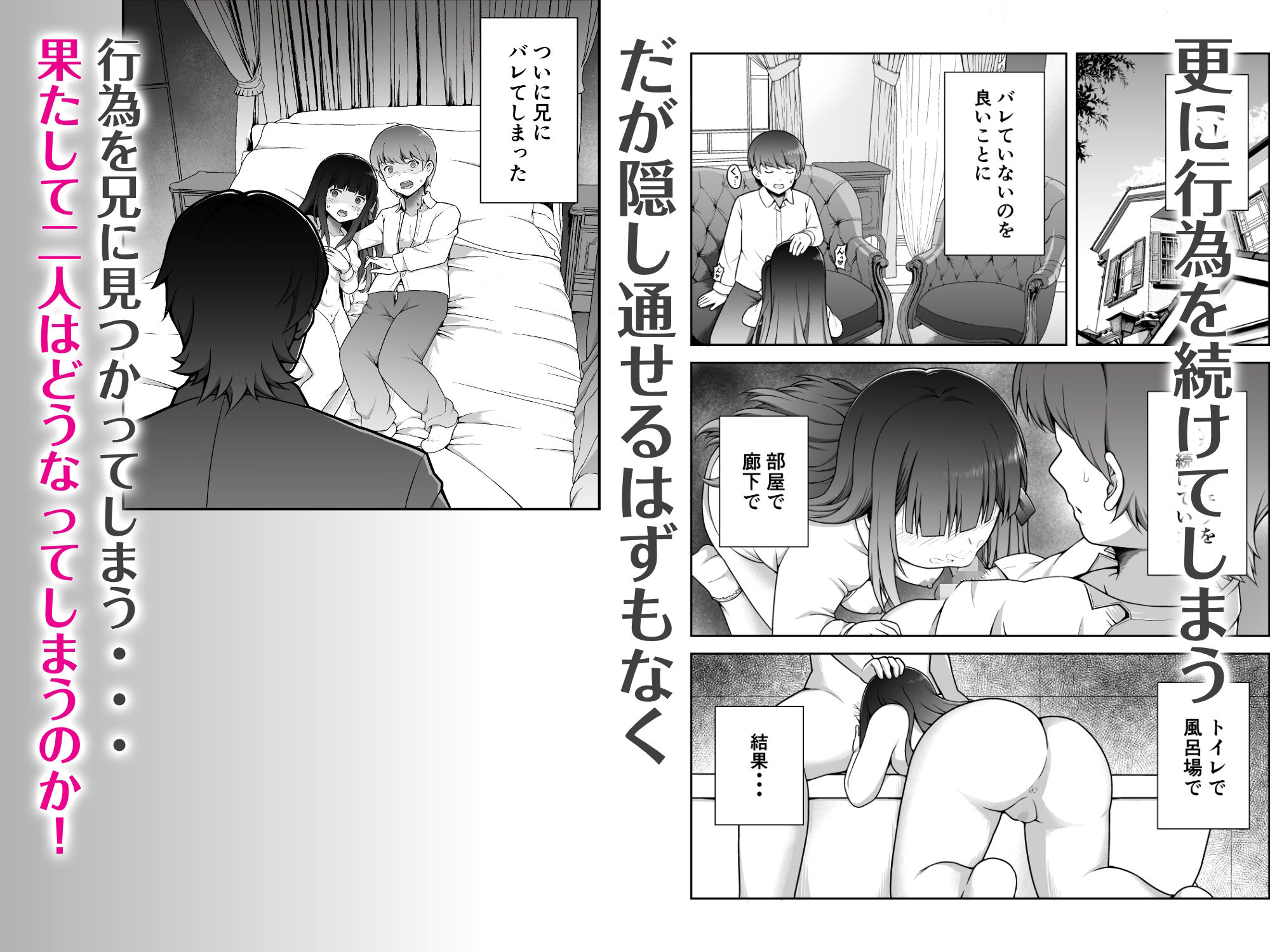 許嫁はフェラチオの天使 - サンプル画像 5