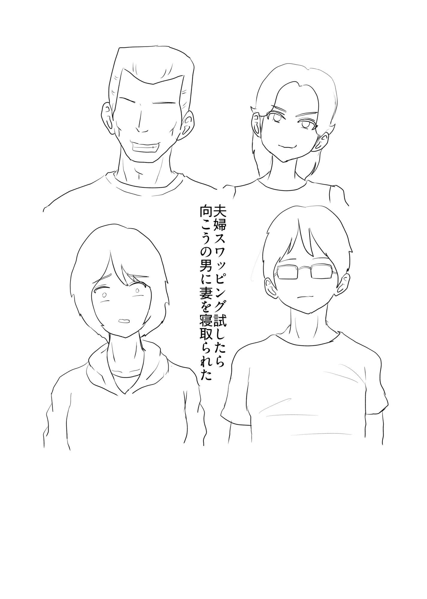 sko45 短編集2 - サンプル画像 4