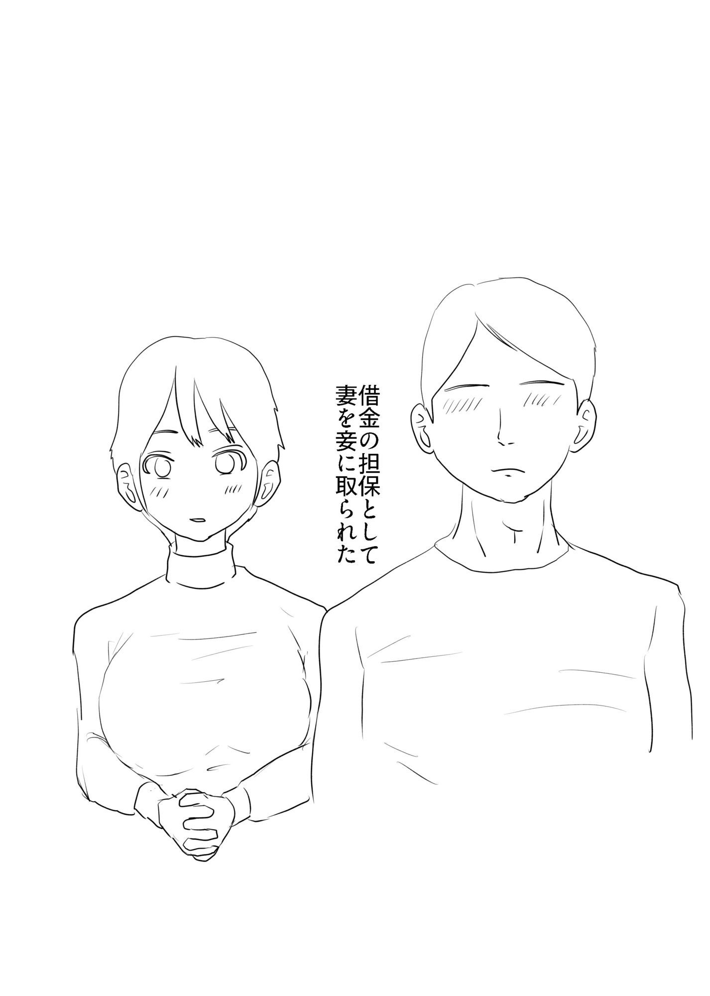 sko45 短編集2 - サンプル画像 8