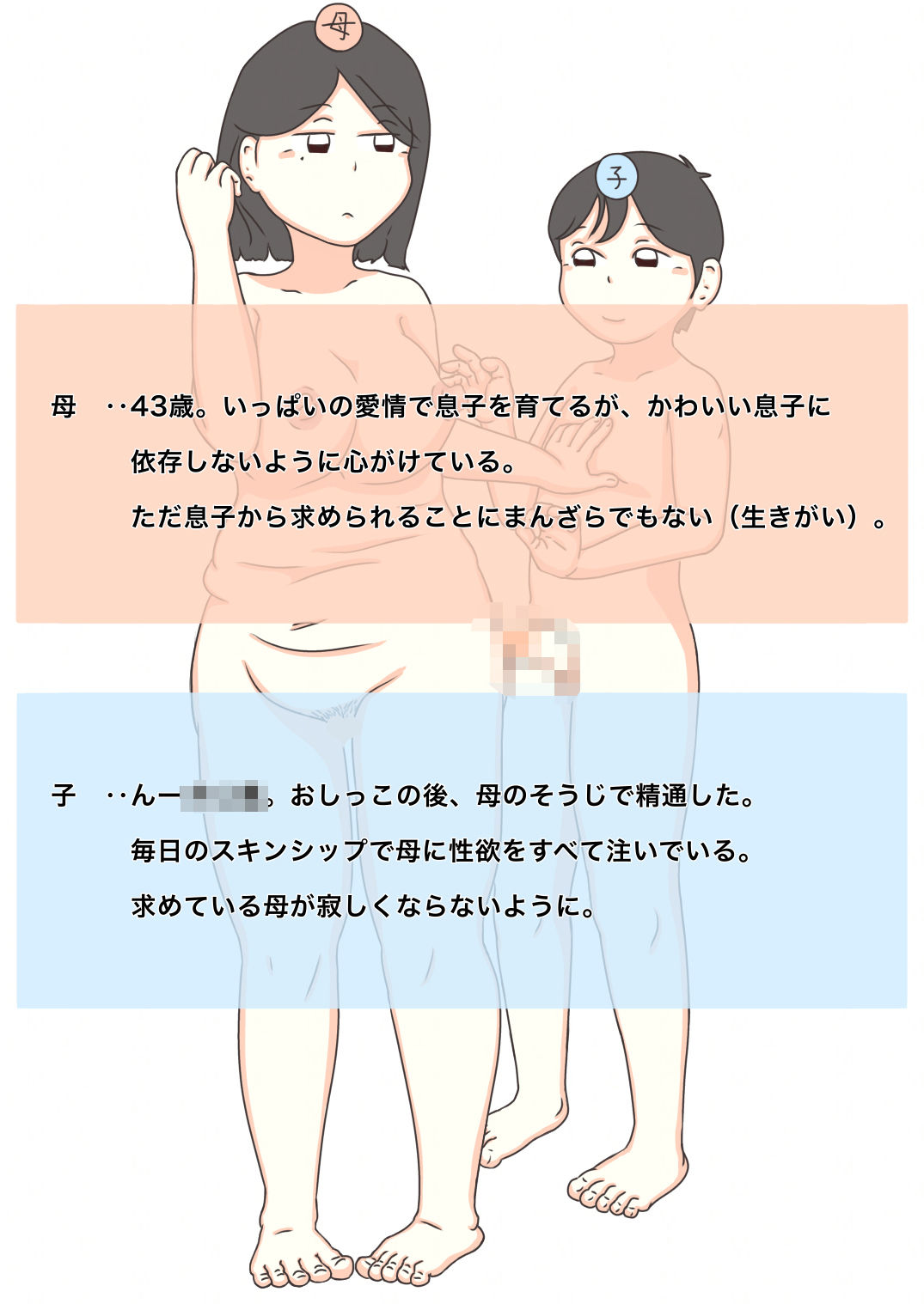 ダメよ - サンプル画像 2