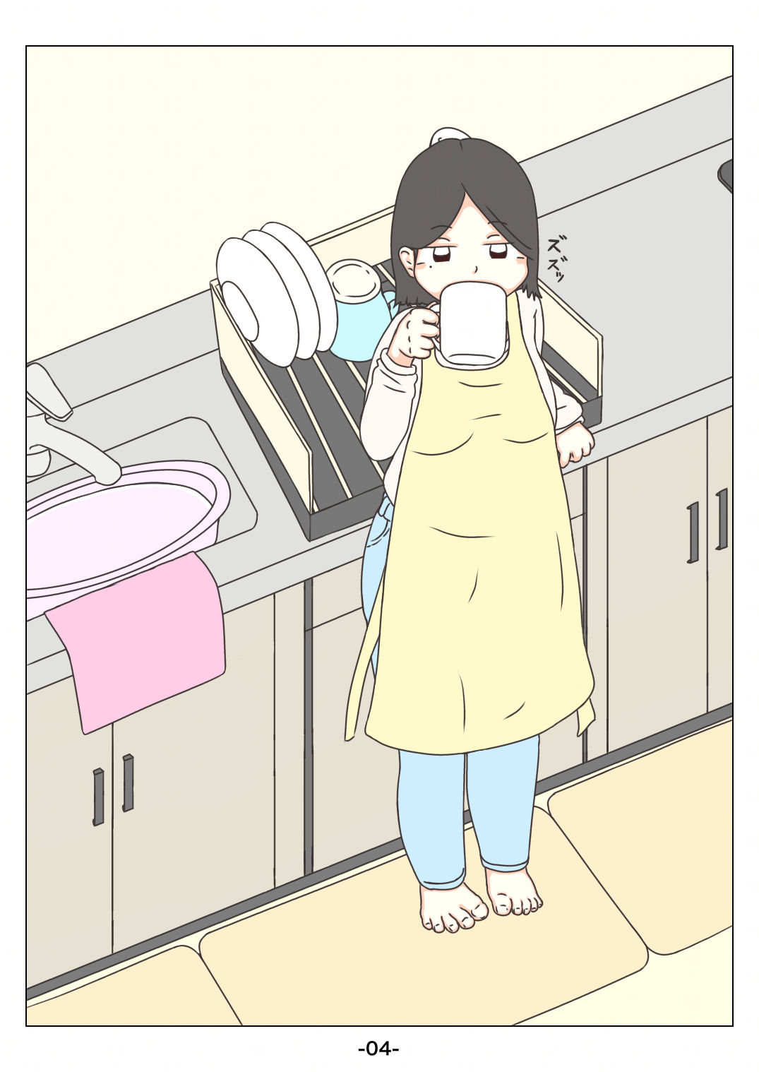 ダメよ - サンプル画像 6