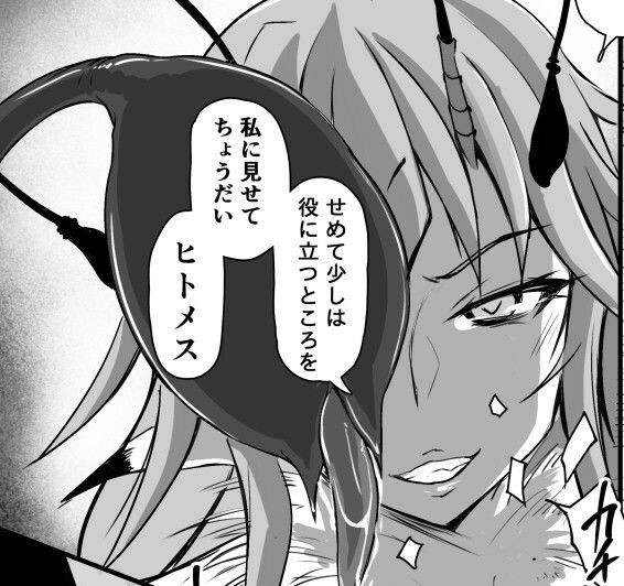 女王蜂 淫毒狂 -ドクグルイ- - サンプル画像 8