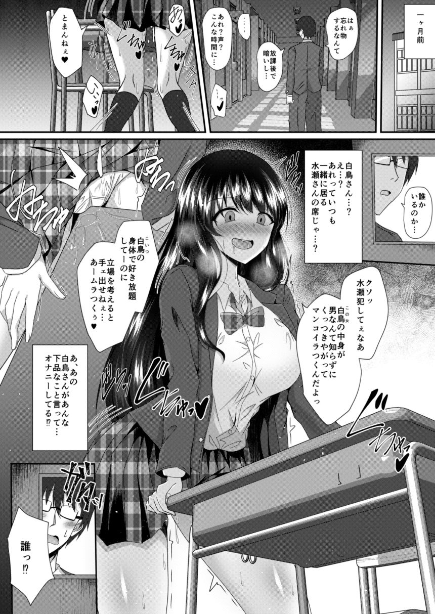 黄昏時の彼女 - サンプル画像 2