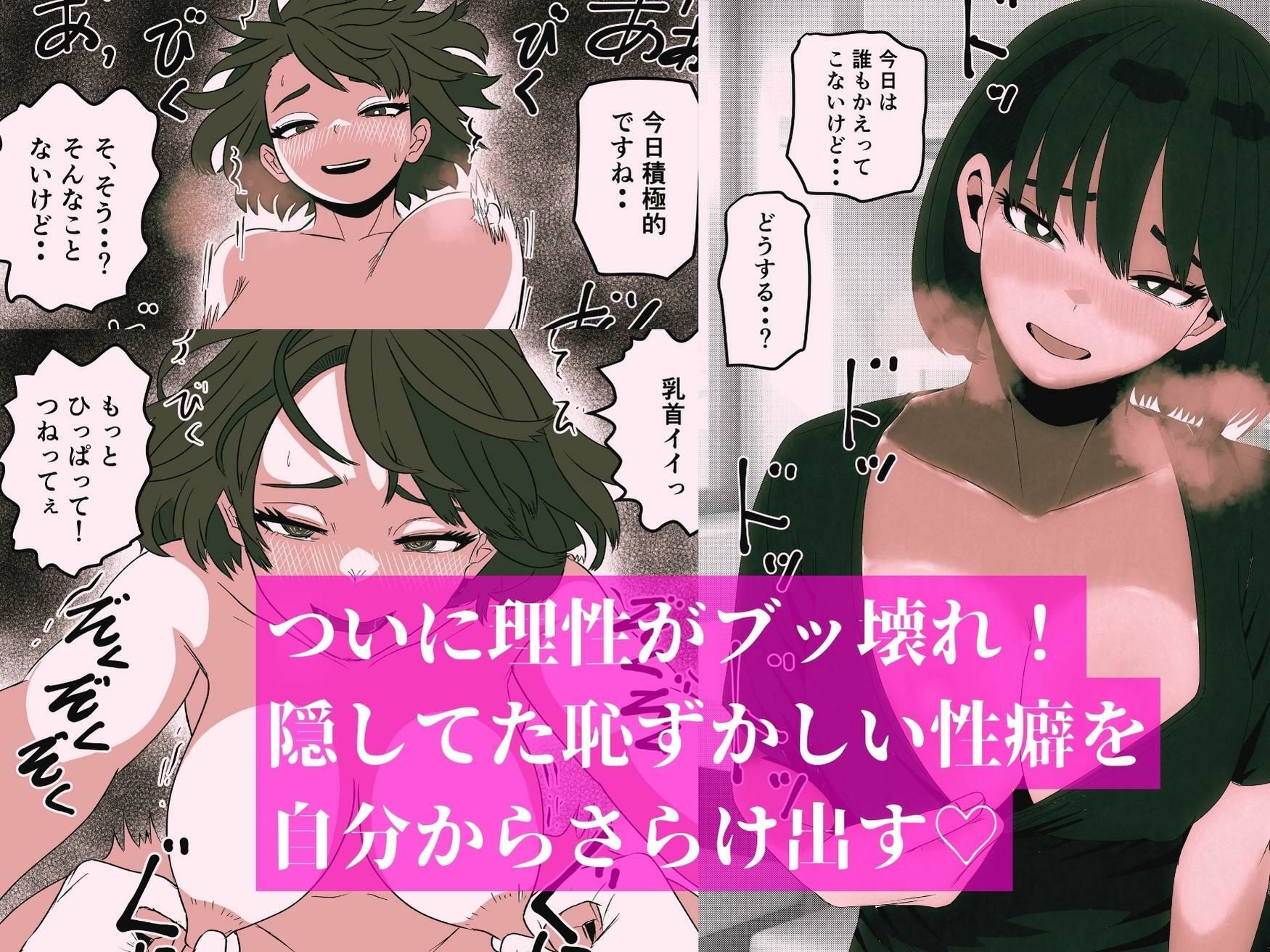 寝不足のおかげで友達の母さんとセックスできた件 - サンプル画像 3