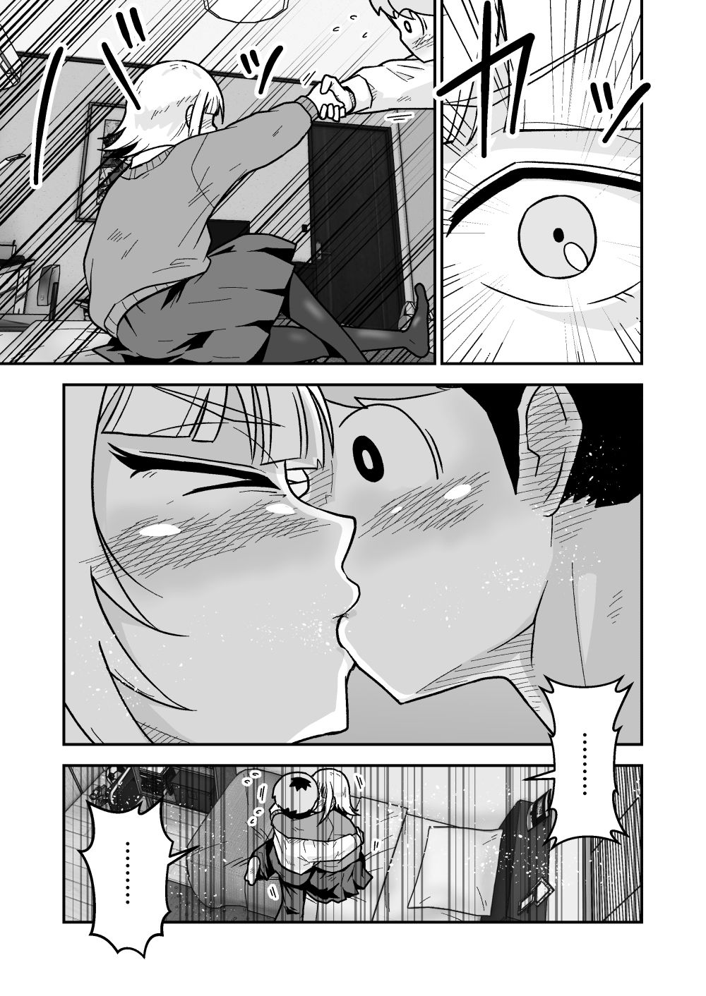 ナっちゃんはケイくんのことがメチャクチャ好き - サンプル画像 5