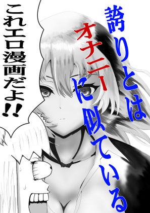 ニセギャル - サンプル画像 2