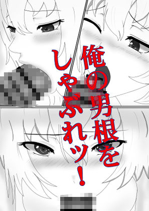 ニセギャル - サンプル画像 4