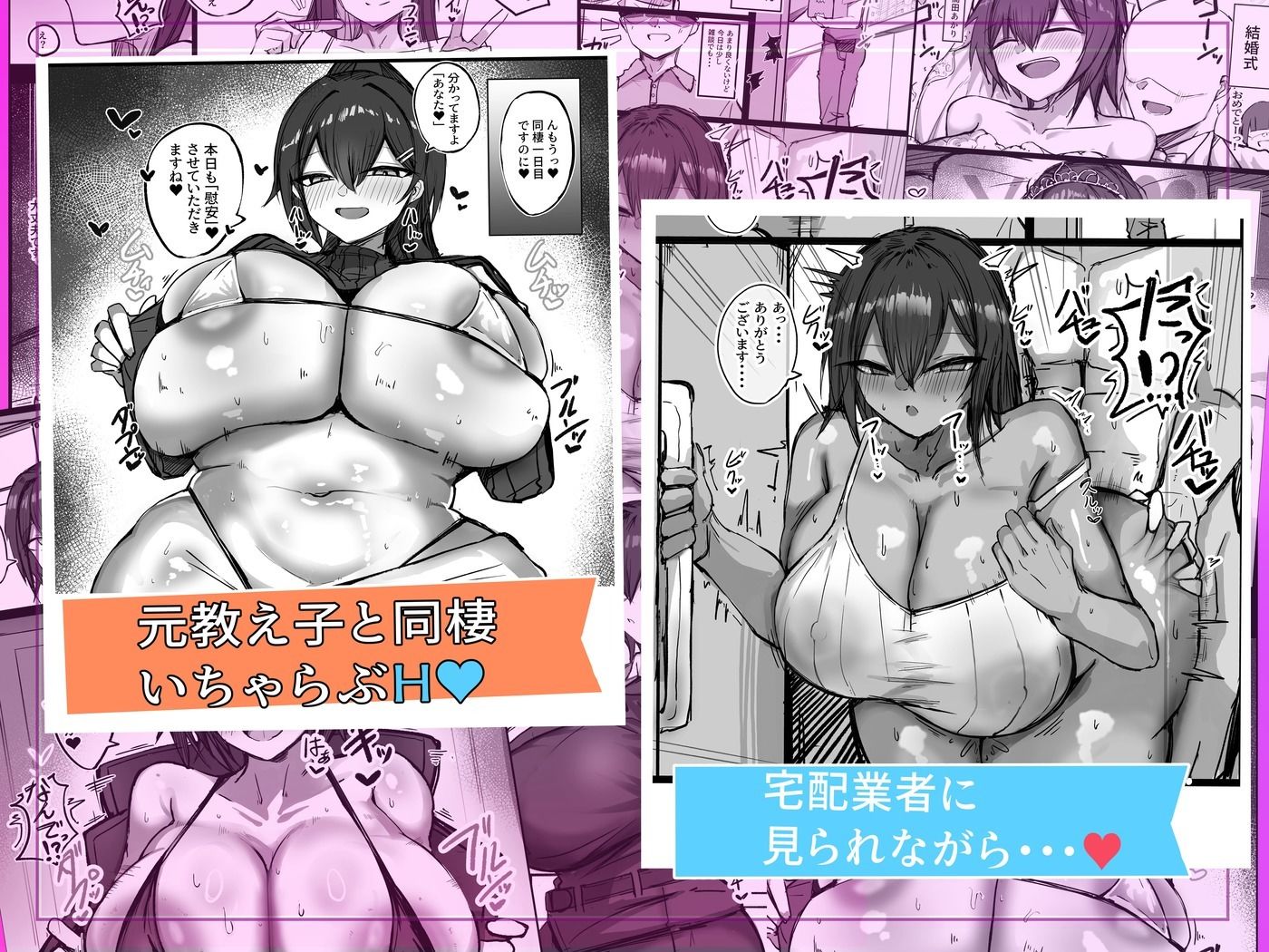 デッッッッカい彼女達のその後・・・  炎 - サンプル画像 4