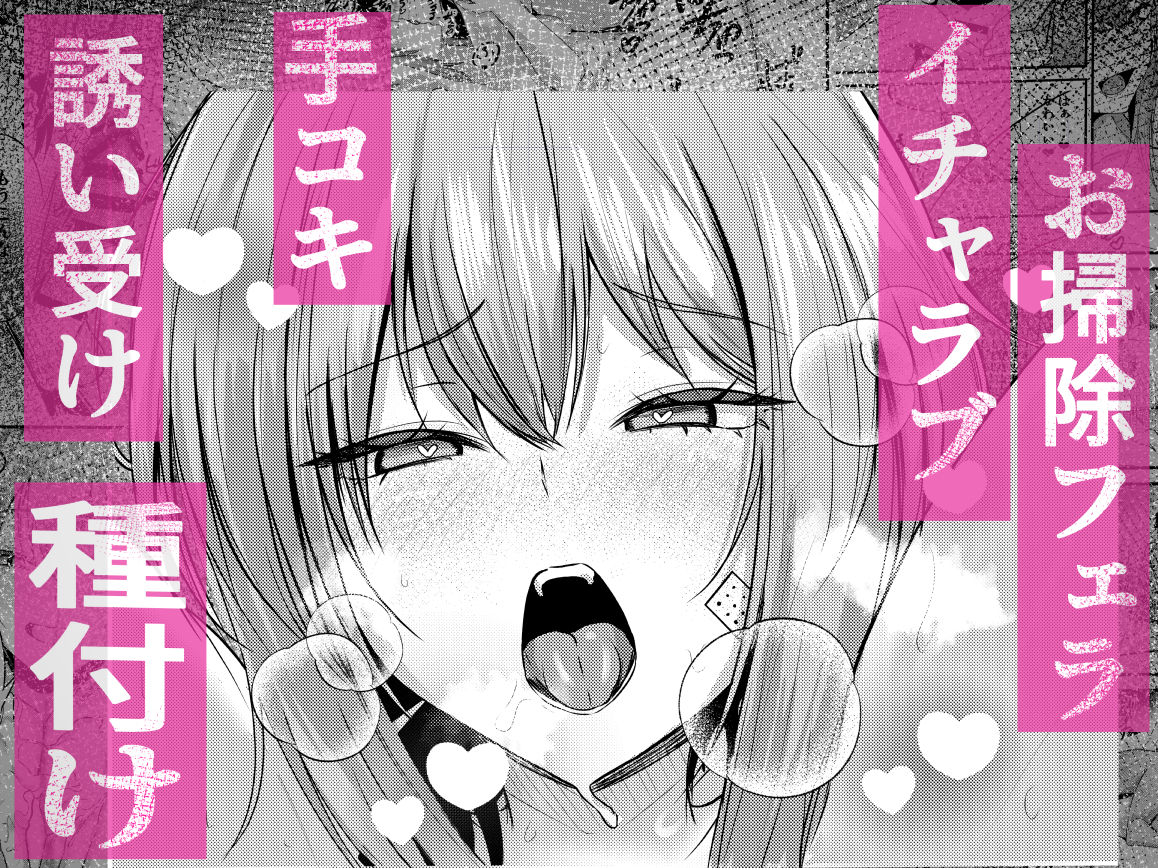 偏愛マクスウェルの休日 - サンプル画像 10