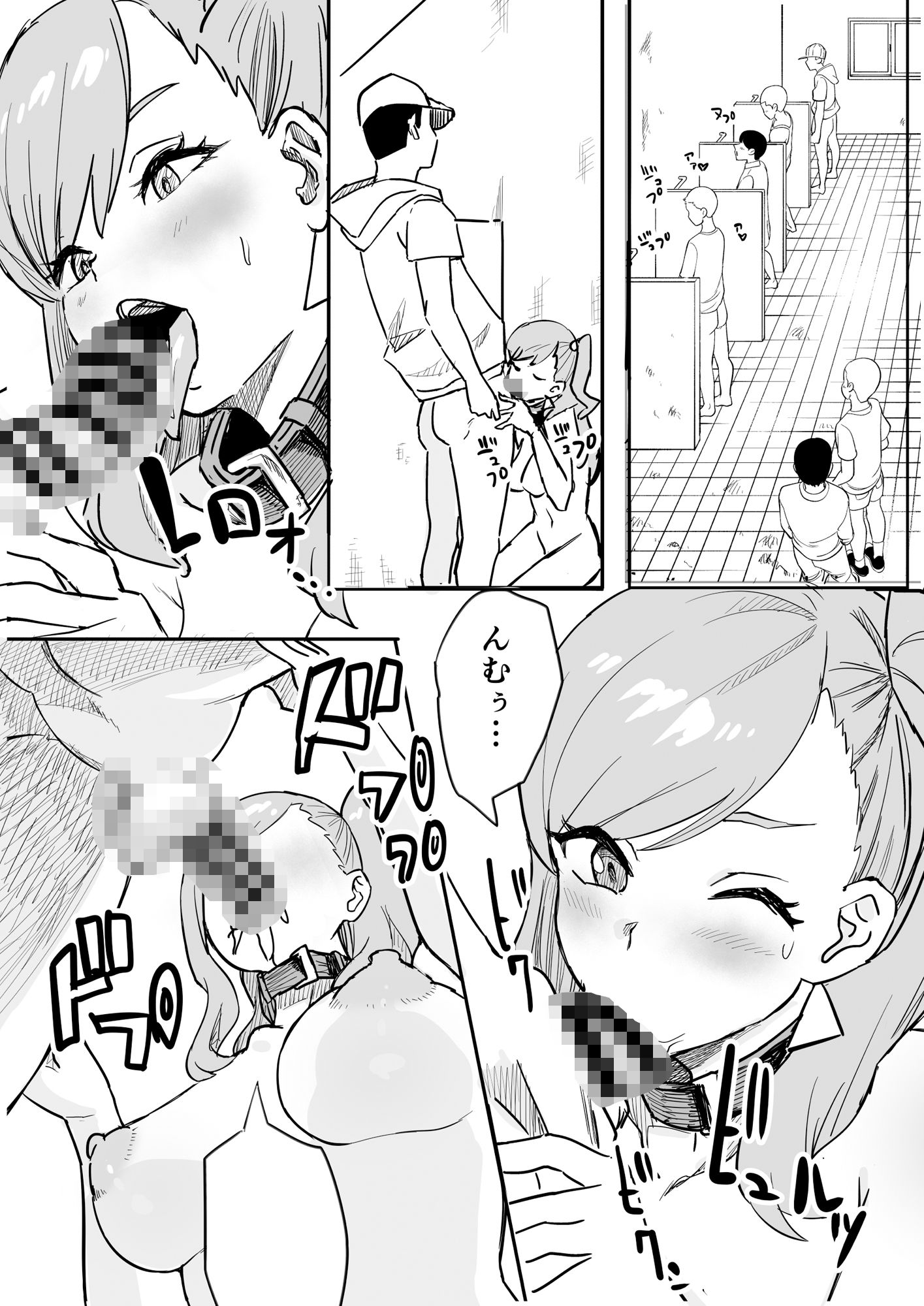 肉便器ギャルちゃん - サンプル画像 8